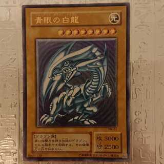 青眼の白龍 レリーフ