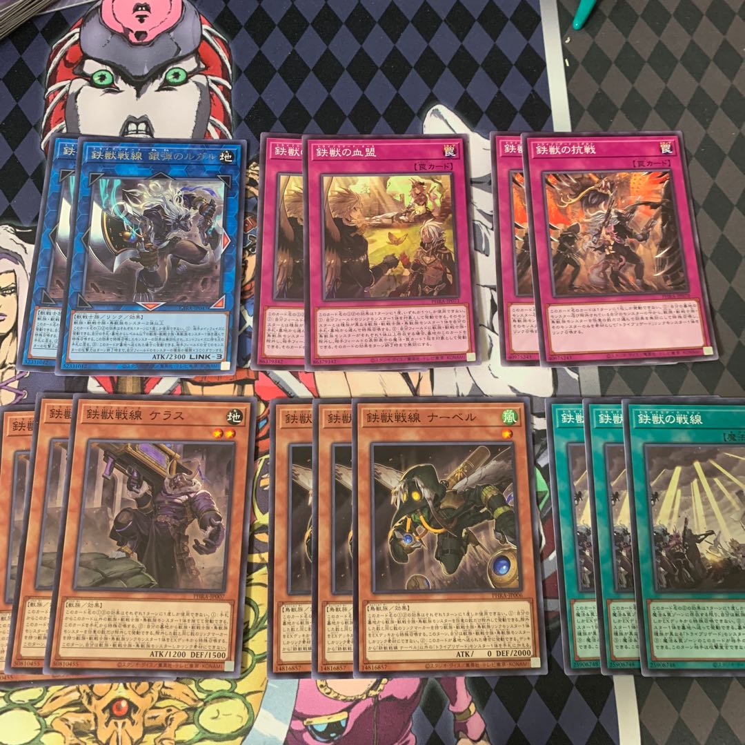 鉄獣戦線 セット