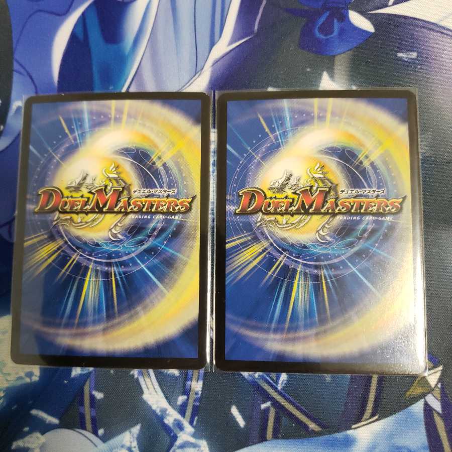 ウェディング・ゲート(MODE CHANGE) 2枚