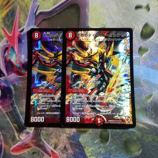 不敗のダイハードリュウセイ