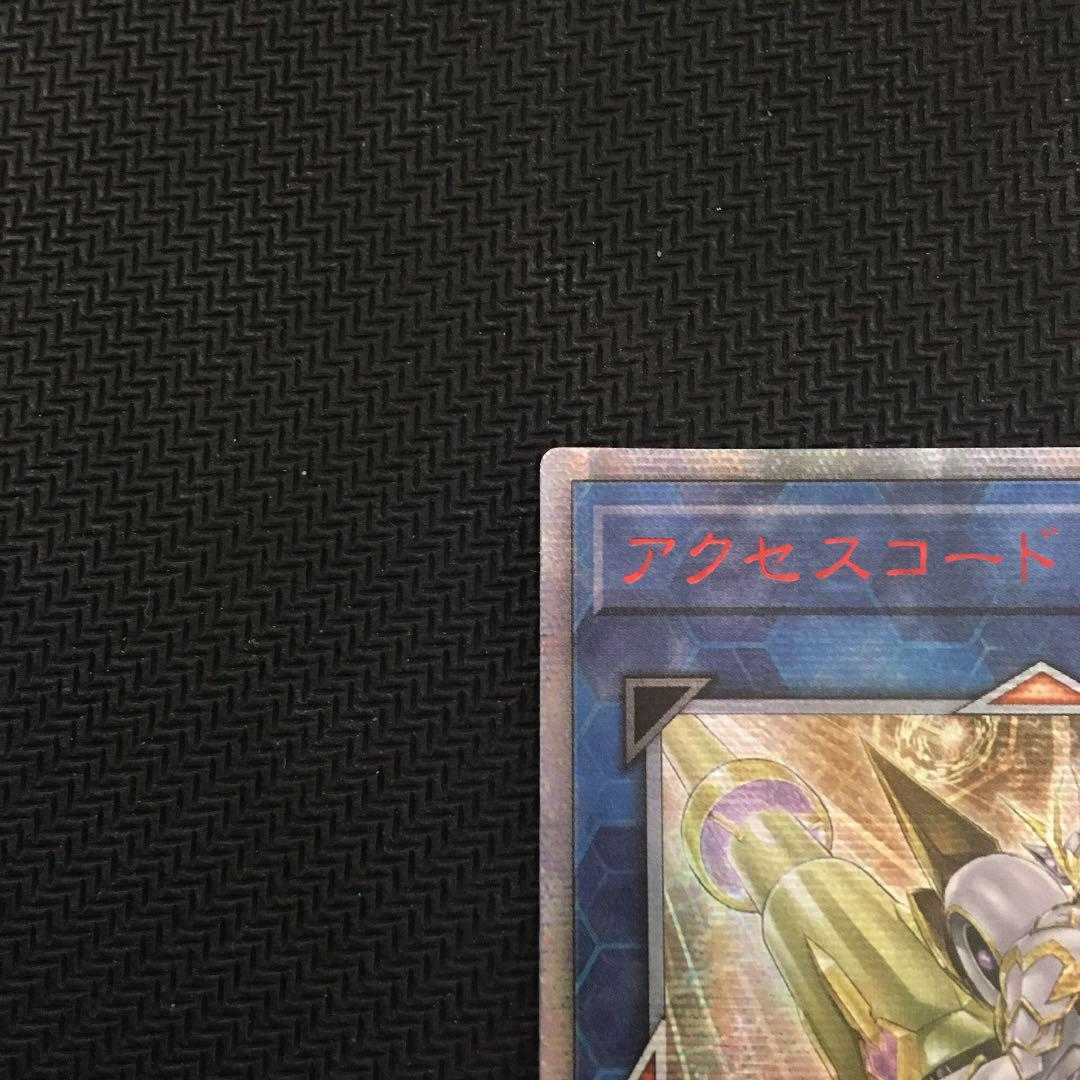 【即日発送】遊戯王 アクセスコード・トーカー 20th アジア