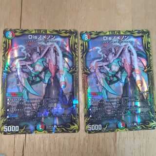 Disノメノン(20thレア仕様)　2枚セット