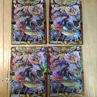 アルカディアス・モモキング　4枚セット