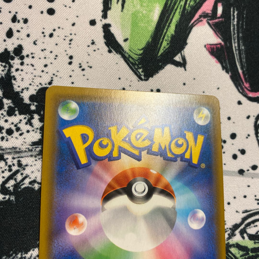 きとうし SR (Pたん 様 専用)