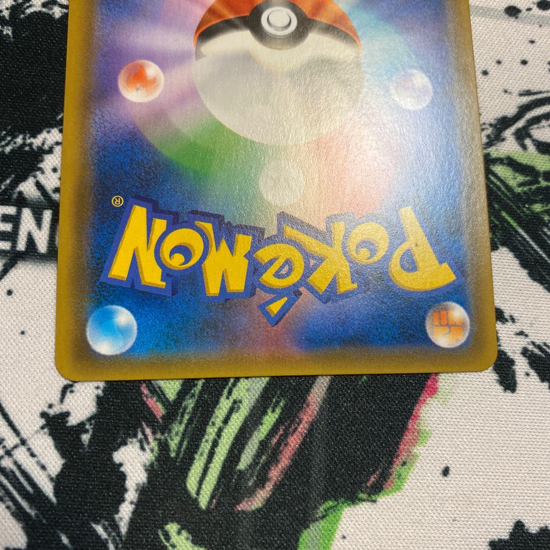 きとうし SR (Pたん 様 専用)