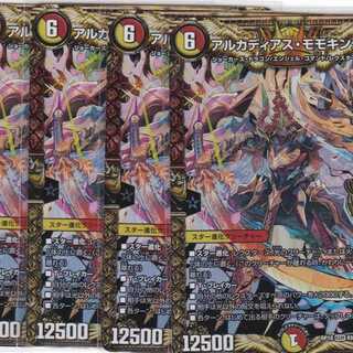 アルカディアス・モモキング 　 KGM　４枚　DMRP-18