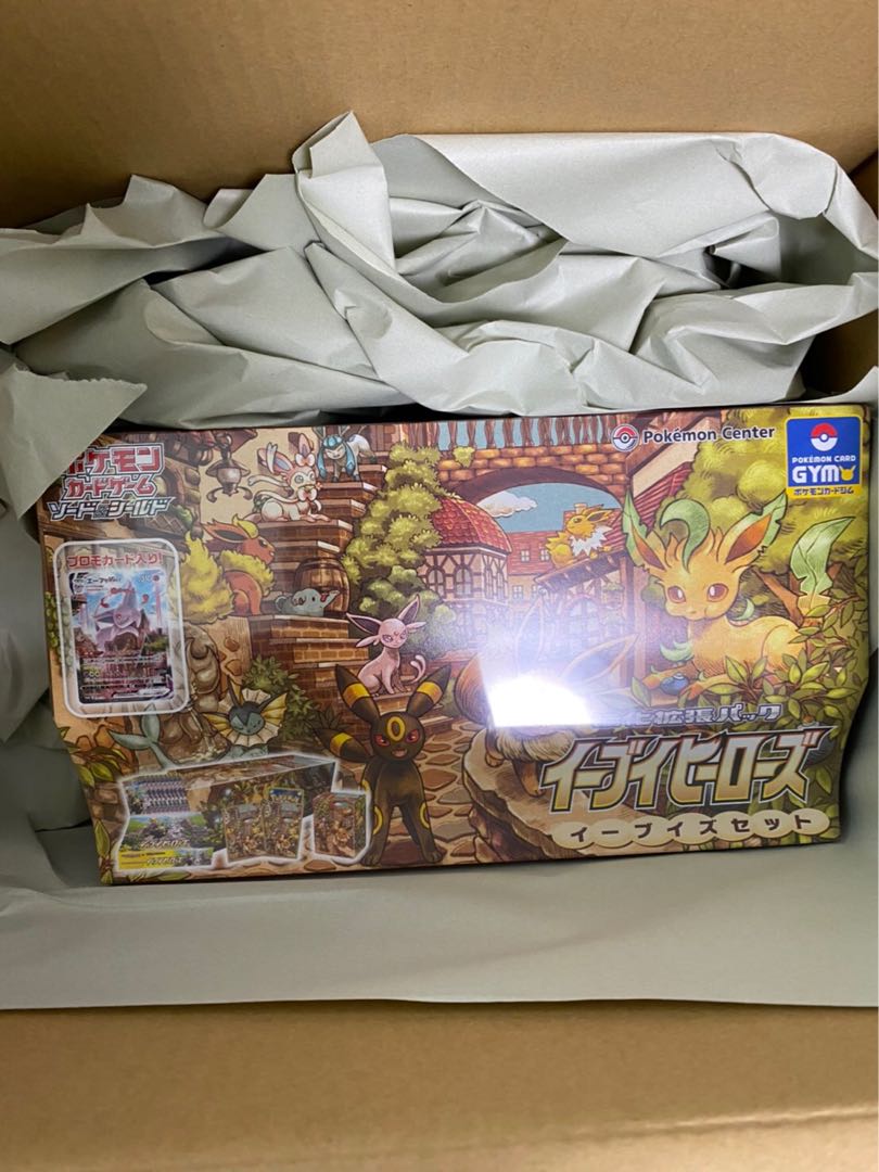 イーブイズセット、VMAXセット、強化拡張パック