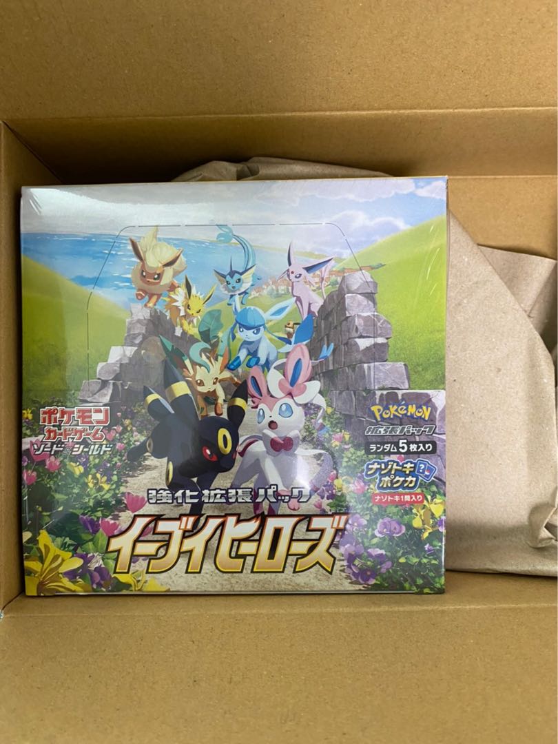 イーブイズセット、VMAXセット、強化拡張パック