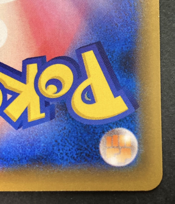 【NM-】カトレア HR 088/070 S6K E 漆黒のガイスト