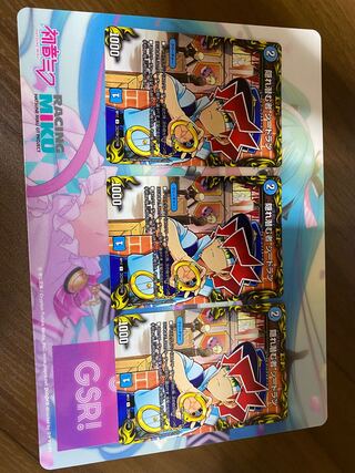 Seadraan Kororo version