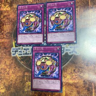 King of Games *Jar of Avarice *Three Rare Cards