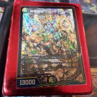 Shiver Connection Grateful Ben