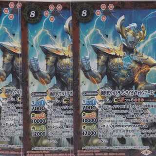 New Generation Ultraman TAIGA Photon Earth 3 sheets M CB18 Kabutopushi