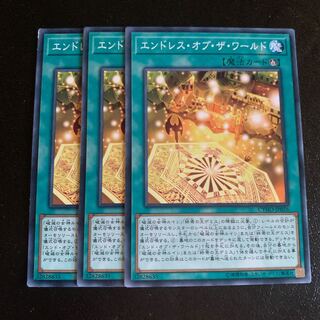 Cycle of the World Normal