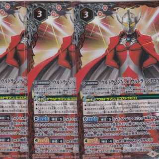 Ultraman No.6 Ultraman Taro 3 sheets M CB18 Kabutopushi
