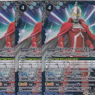 Crimson Fighter Ultra Seven 3 sheets M CB18 Kabutopushi