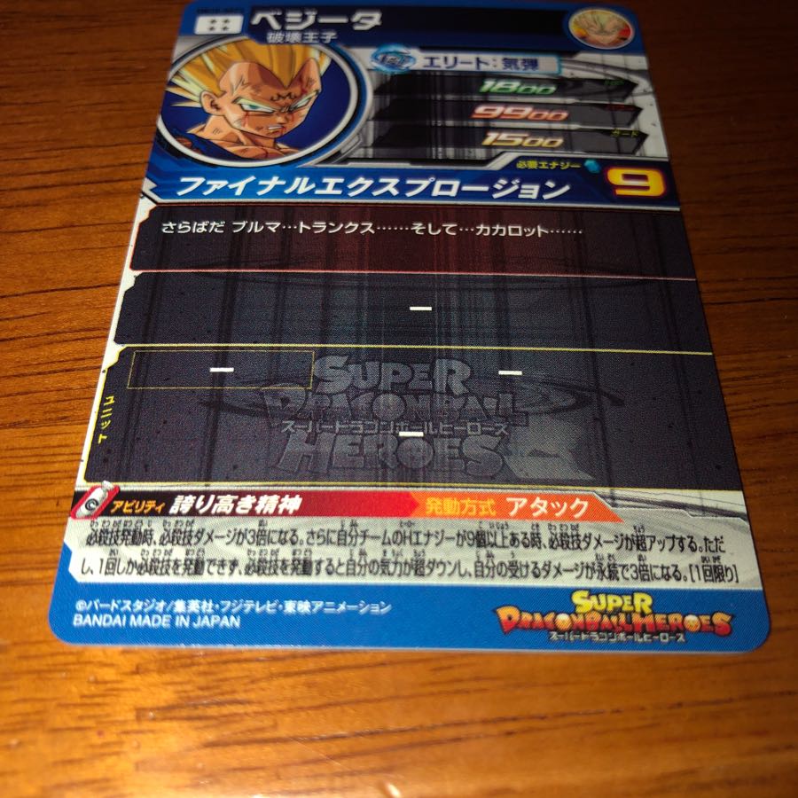 のりみちさん専用