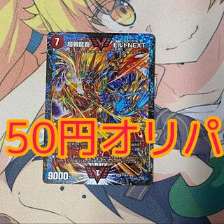 ぷくぷく様専用　特典6個　300口 1枚