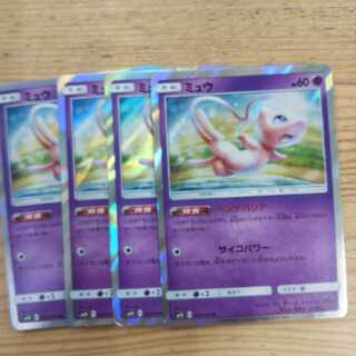 ミュウベンチバリア4枚セット