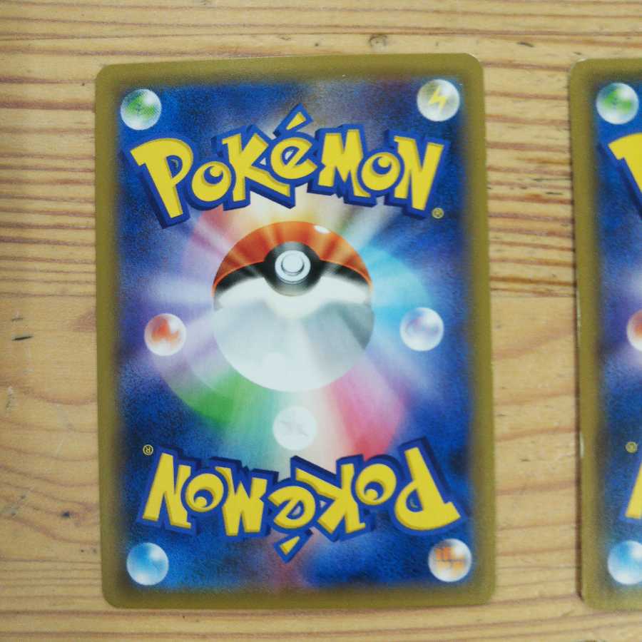 ミュウベンチバリア4枚セット