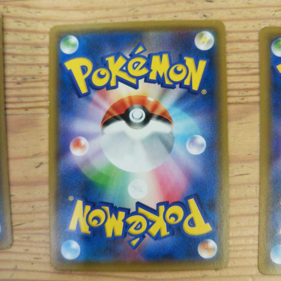 ミュウベンチバリア4枚セット