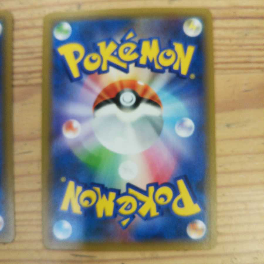 ミュウベンチバリア4枚セット