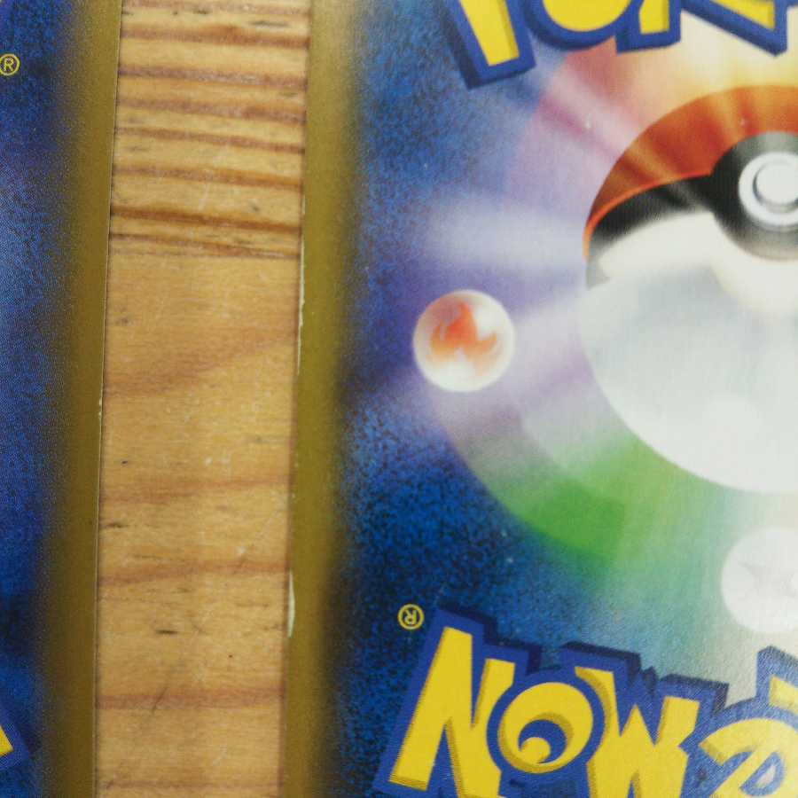 ミュウベンチバリア4枚セット