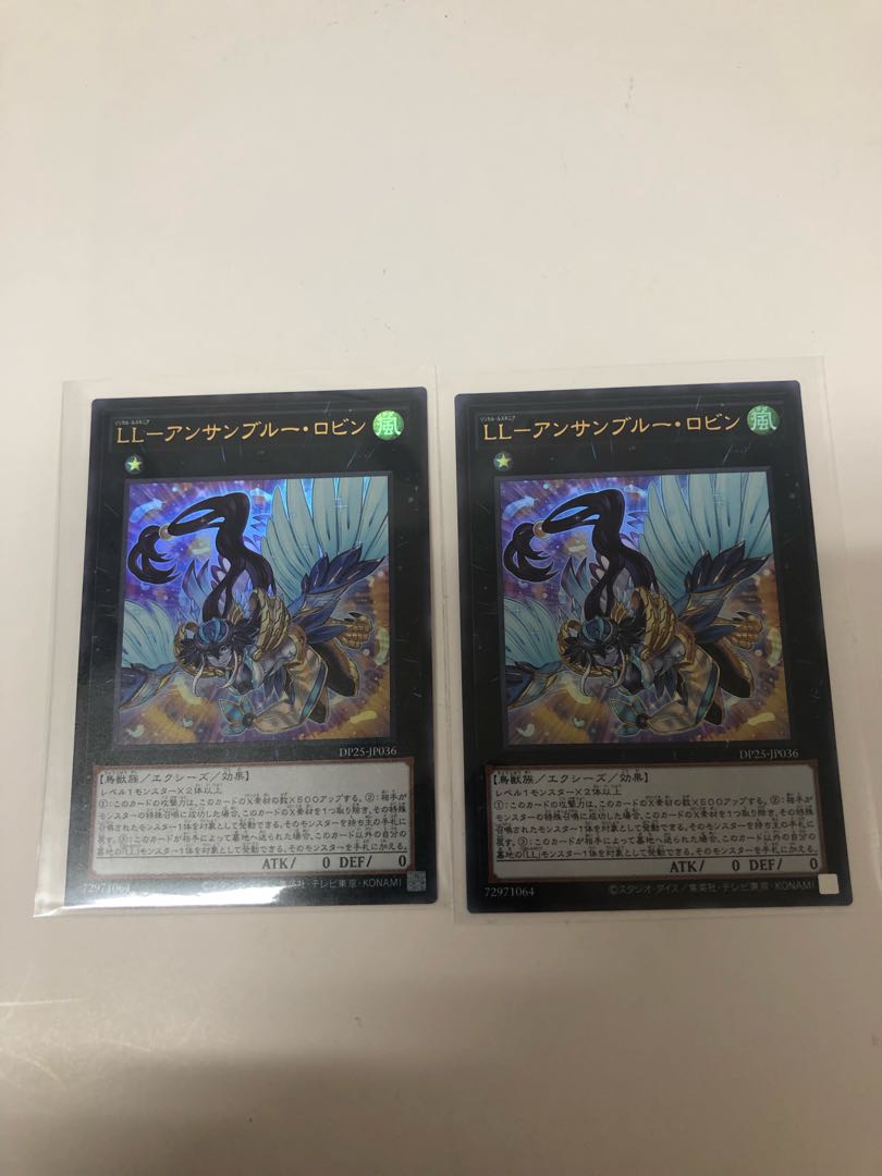 LL-アンサンブルー・ロビン2枚セット