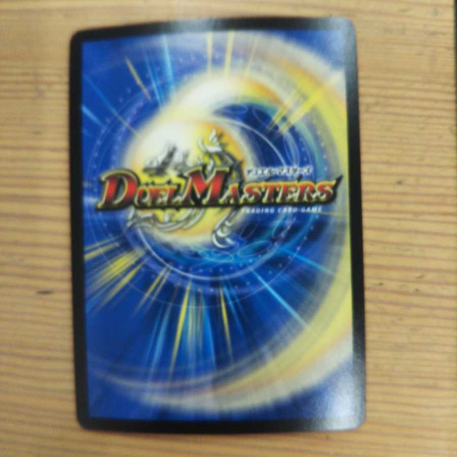 Heretical Sink Onikamus 4 piece set containing Soryu Restructer Revolution