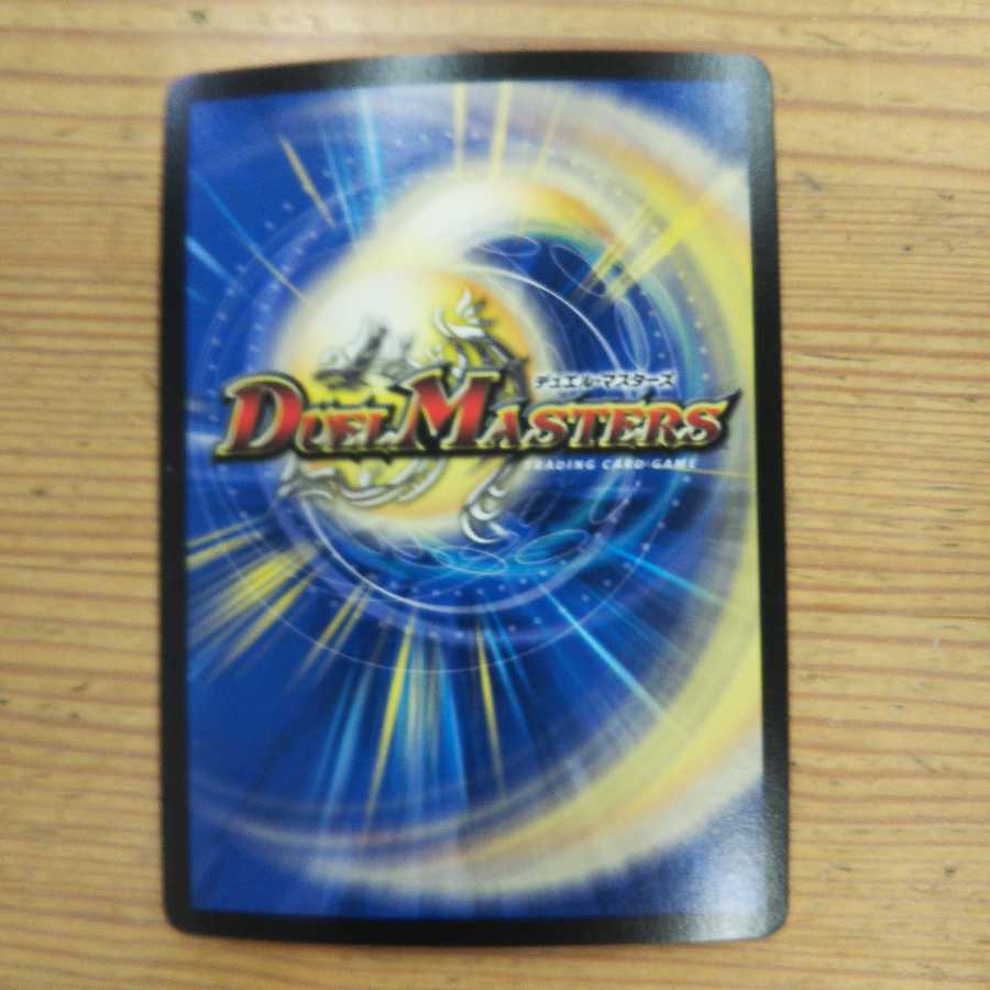 Heretical Sink Onikamus 4 piece set containing Soryu Restructer Revolution