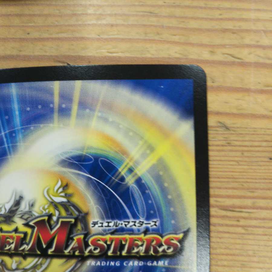 Heretical Sink Onikamus 4 piece set containing Soryu Restructer Revolution