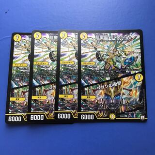 龍聖霊ウルフェウス｜ヘブンの衝撃