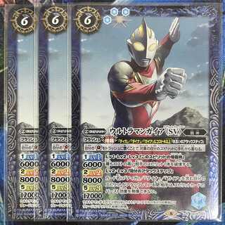 ウルトラマンガイア (SV)