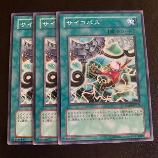 サイコパス ノーマル