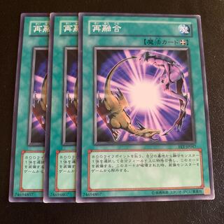 再融合 ノーマル