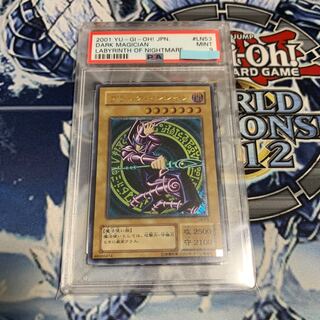 ブラックマジシャン　アルティメットレア　psa9