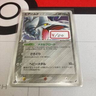 ポケモンカード　エアームド 074/082