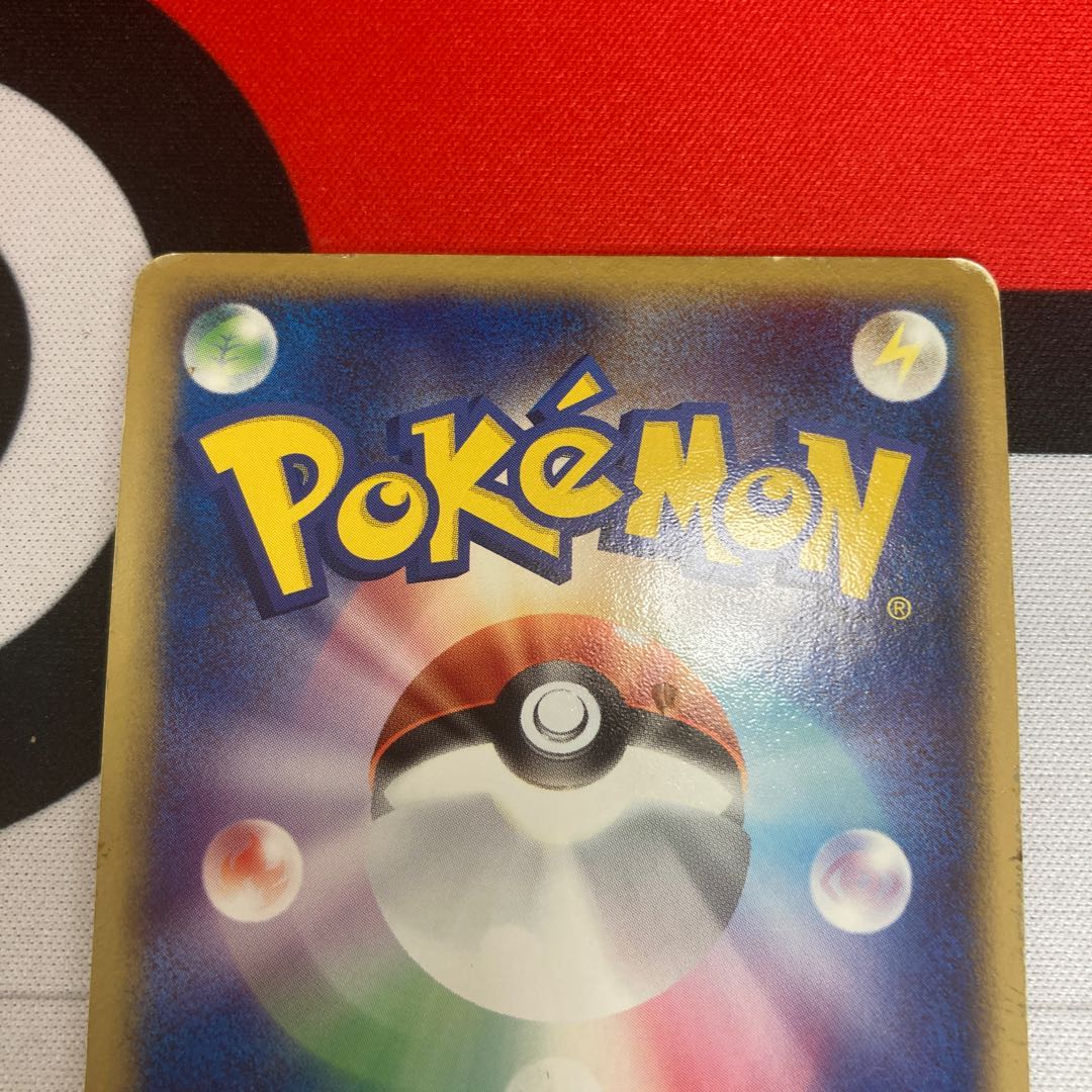 ポケモンカード　エアームド 074/082