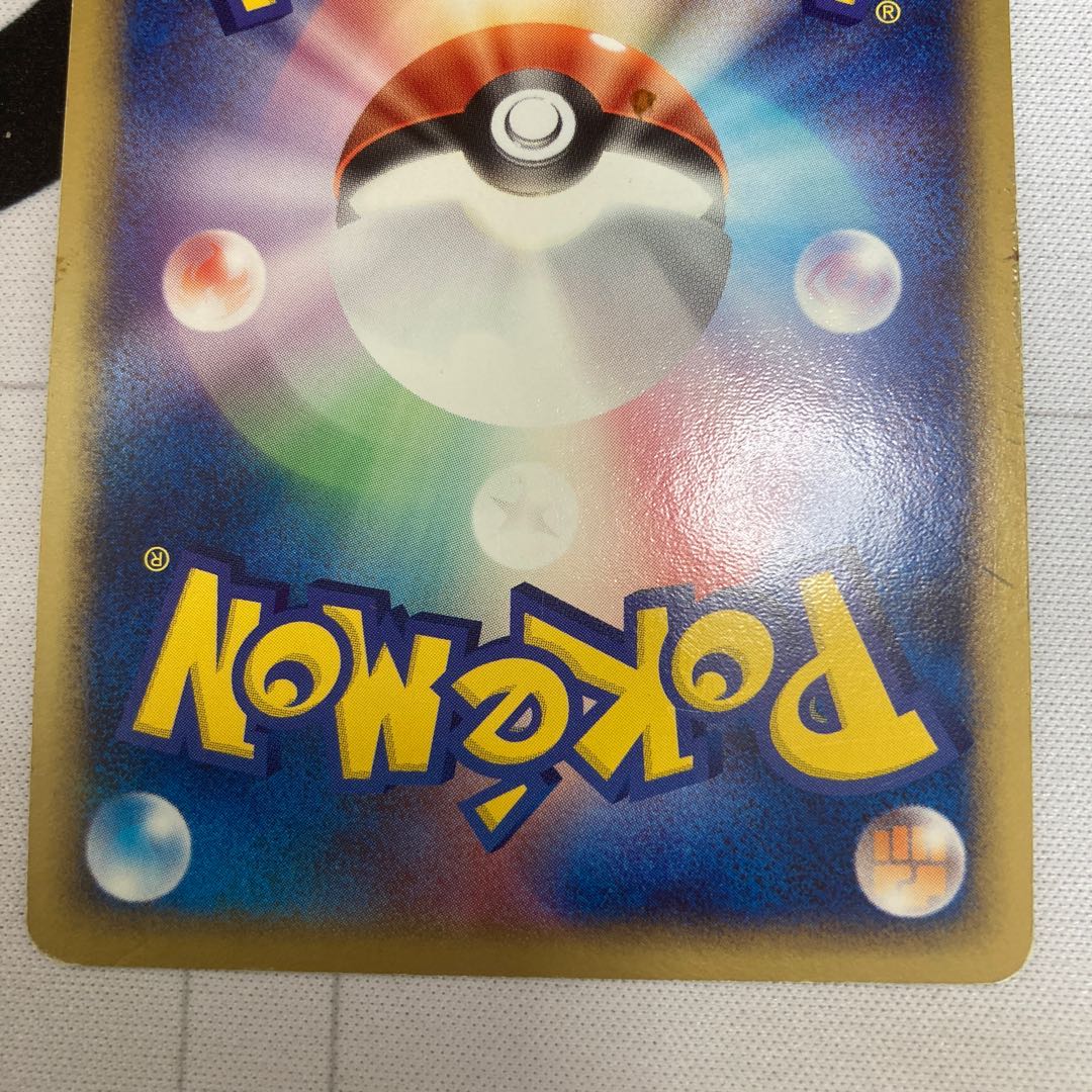 ポケモンカード　エアームド 074/082