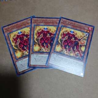 ネメシス・フラッグ