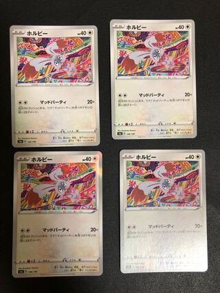 Discounted shipping on multiple purchases at the same time Pokémon Card Bunnelby 4 cards