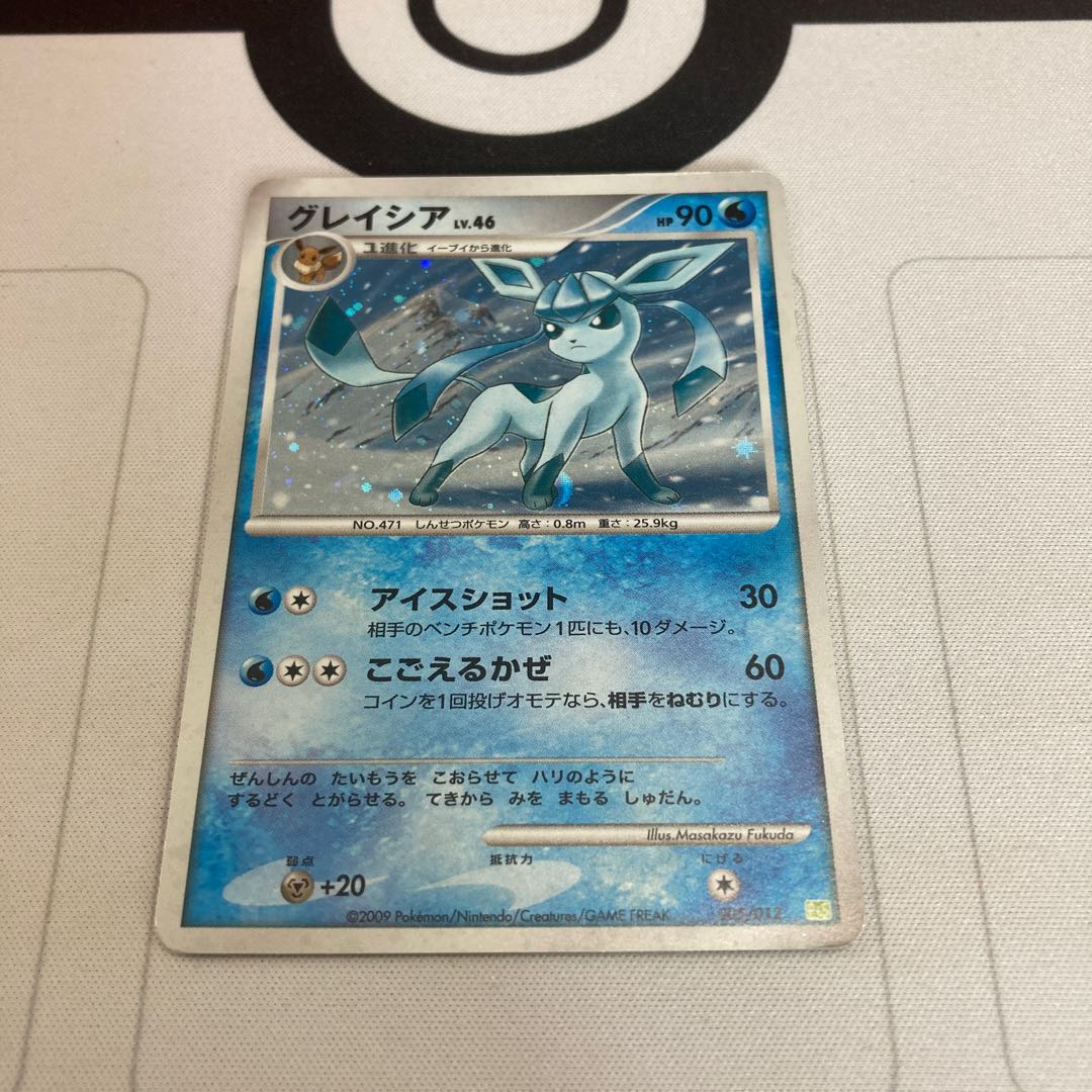 ポケモンカード　グレイシア　005/012