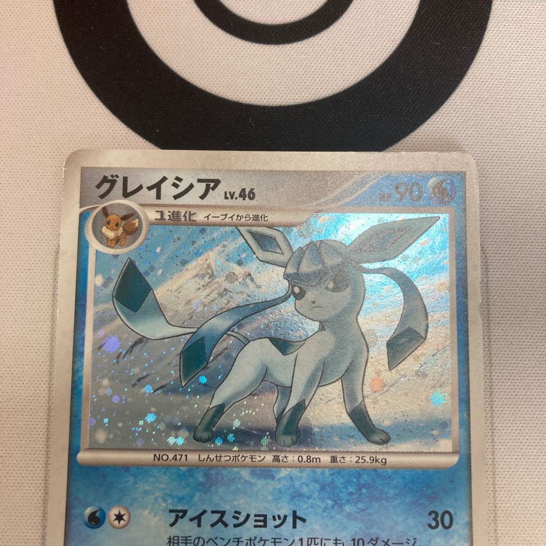 ポケモンカード　グレイシア　005/012