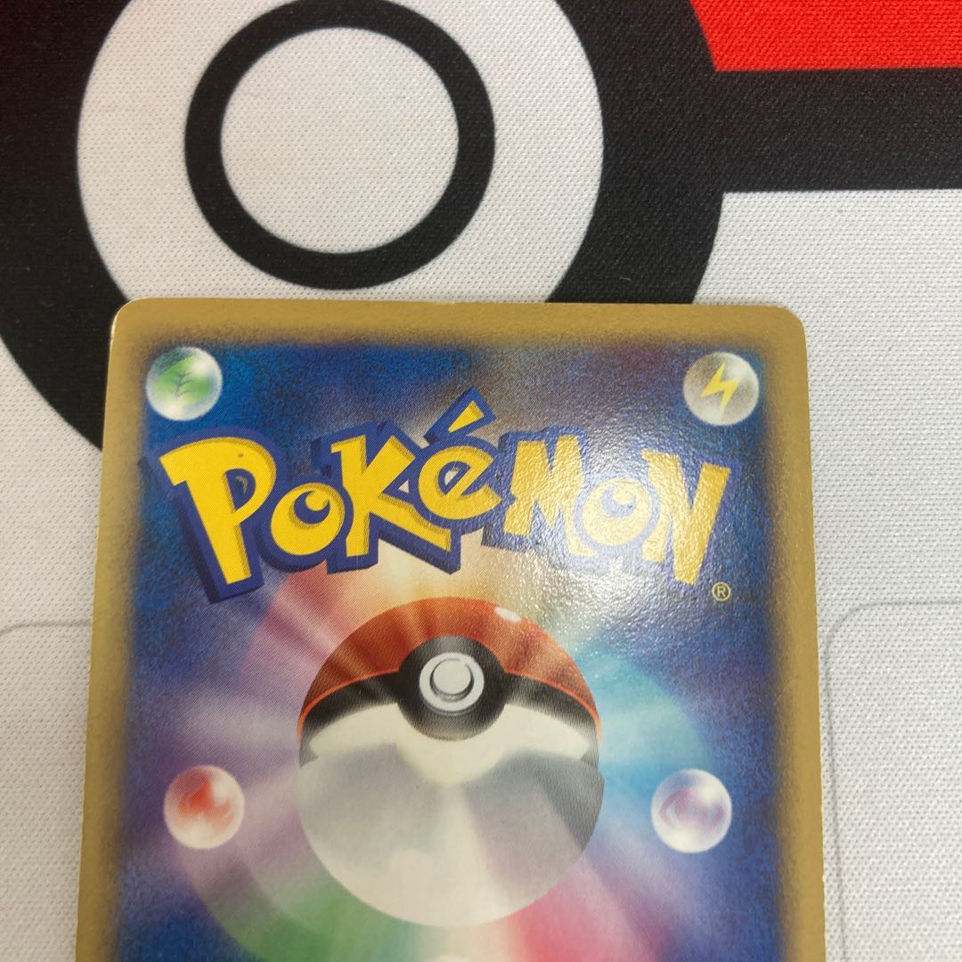 ポケモンカード　グレイシア　005/012