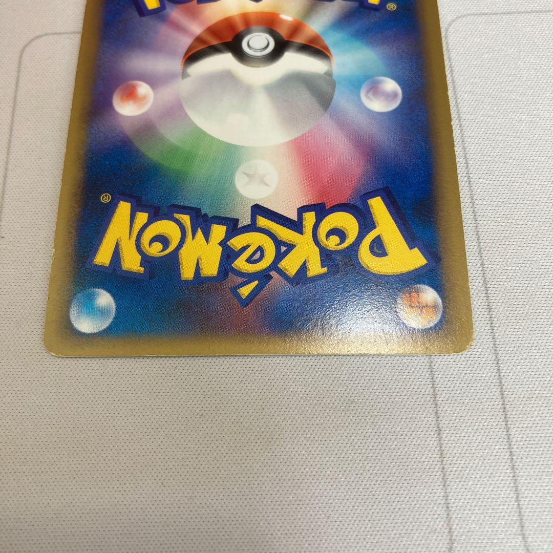 ポケモンカード　グレイシア　005/012