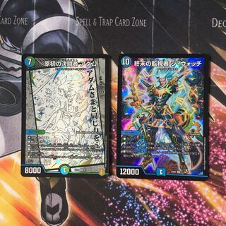 原初の決闘者 アダム、終末の監視者 ジ・ウォッチ　計2枚