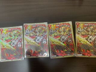 “罰怒”ブランド SE