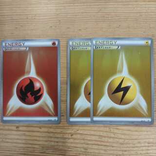 昔の炎・雷基本エネルギーPROMO3枚セット