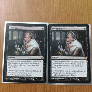 思考囲い レア 2枚