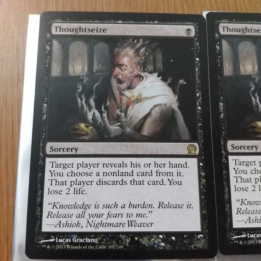 思考囲い レア　2枚